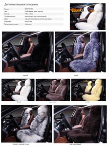 ROWNFUR 100% Natural fur Australian sheepskin car seat covers universal size for seat cover accessories automobiles 2016 D025-B