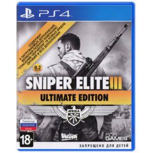 Sniper Elite 3 Ultimate Edition (PS4)