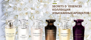 Secrets d'Essences парфюм