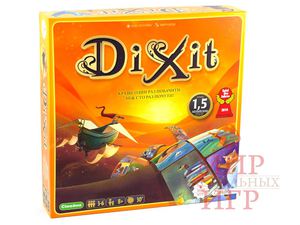 Настольная игра Диксит (Dixit)