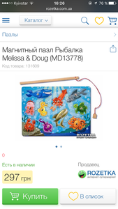 Рыбалка Мелиса энд Даг