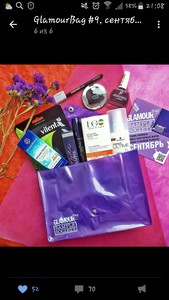 GLAMOURBAG #9