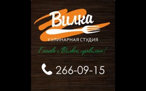Сертификат на мастер-класс в Вилке