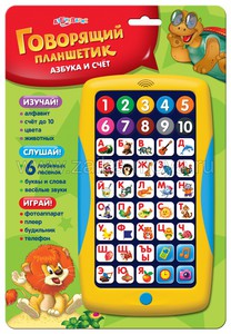 музыкальные игрушки