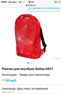 рюкзак Golla