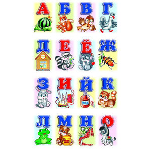 Азбука и счет на магнитах