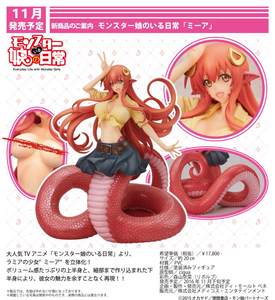 Miia из Monster Musume no Iru Nichijou