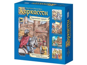 Настольная игра "Каркассон. Королевский подарок"