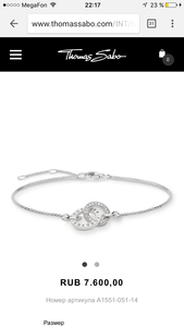 браслетик homas sabo