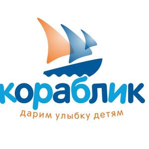 Сертификат в Кораблик