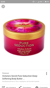 Victoria's secret Pure seduction (body butter)