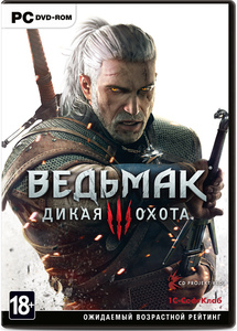 Полное издание Ведьмак 3 в steam