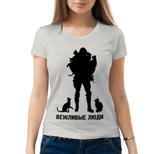 Вежливые люди