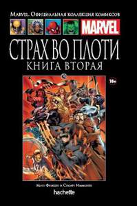 Ашет №71 и далее (кроме №81)