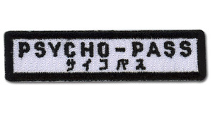 PSYCHO-PASS Logo Patch
