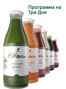 Детокс диета