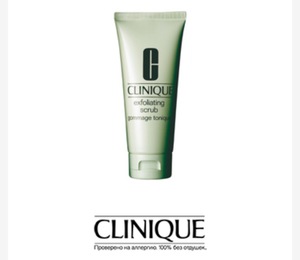 Clinique Exfoliating Scrub Отшелущивающий скраб