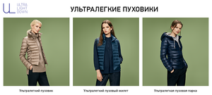 куртка uniqlo