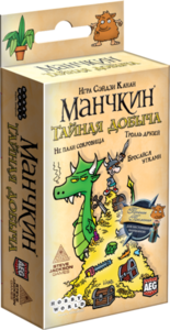 Манчкин. Тайная добыча