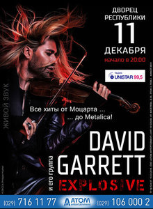 Концерт David Garrett