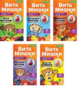 Витамишки