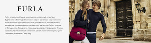 Сумка Furla