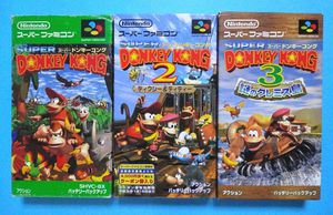 Super Donkey Kong 1, 2, 3