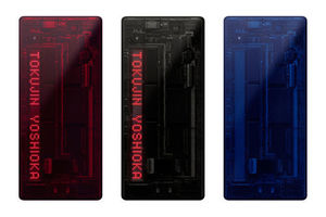 iida Toshiba TSX06 X-Ray