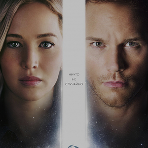 Passengers