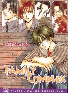 [Tsuda Mikiyo] Family Complex