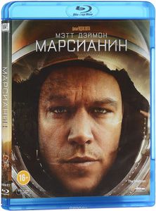 The Martian (Blu-ray)