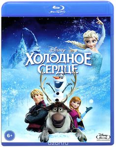 Frozen (Blu-ray)