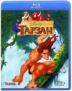 Tarzan (Blu-ray)