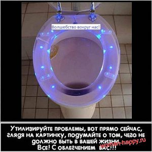 Посиморонить