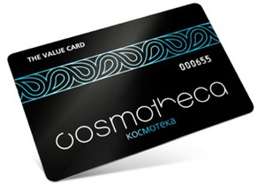 Подарочный сертификат Cosmotheca