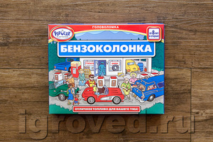 Настольная игра-головоломка Бензоколонка!