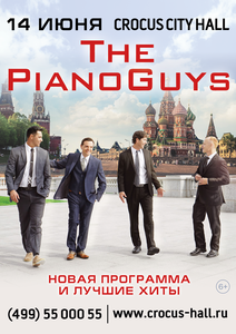 Билеты на The Piano Guys