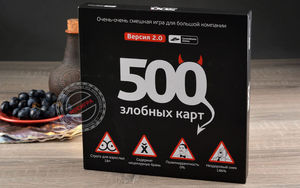 500 злобных карт