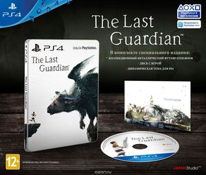 The Last Guardian. Последний хранитель. Special Edition (PS4)