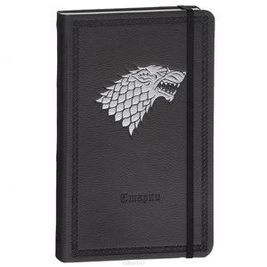 Старки. Блокнот