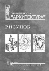 Тихонов "Рисунок"