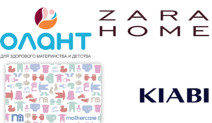 Сертификаты в: Zara Home, Олант, Motherсare, Kiabi, Кораблик, H&M