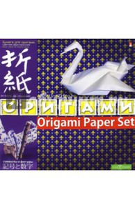 бумага для оригами