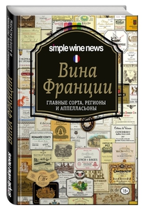 Еще одна замечательная книга от SWN