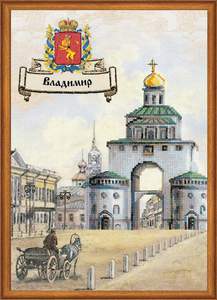 Владимир, Риолис