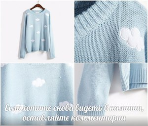 Милые кофточки пастельных тонов