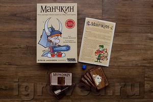 Настольная игра: Манчкин