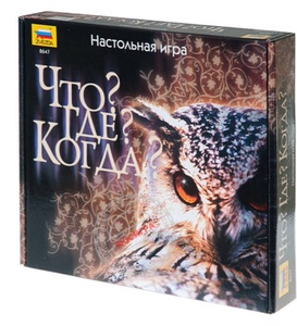 Настольная игра Что?Где?Когда?