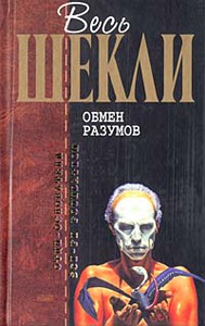 Снова книги