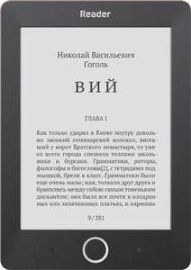 Электронная книжка e-inc